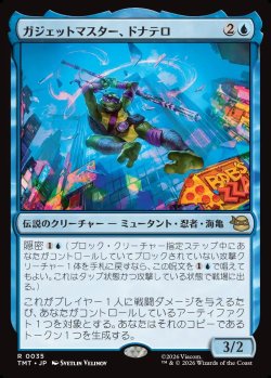 画像1: 【日本語版】ガジェットマスター、ドナテロ/Donatello, Gadget Master