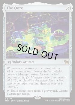 画像1: 『英語版』始まりの液体/The Ooze