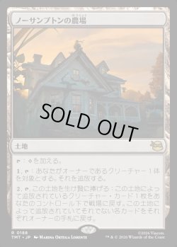 画像1: 【Foil】【日本語版】ノーサンプトンの農場/Northampton Farm