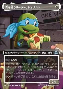 画像1: 【ボーダーレス・シーンカード】【日本語版】青を纏うリーダー、レオナルド/Leonardo, Leader in Blue