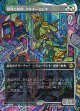 【ボーダーレス・シーンカード】【日本語版】混沌と秩序、マイキーとレオ/Mikey & Leo, Chaos & Order
