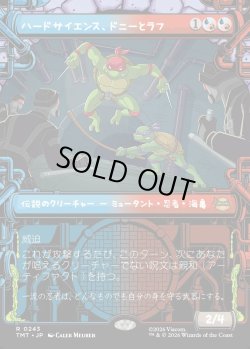 画像1: 【Foil】【下水道フレーム】【日本語版】ハードサイエンス、ドニーとラフ/Don & Raph, Hard Science