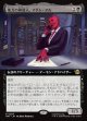 【拡張枠】【日本語版】権力の仲買人、マダム・ヌル/Madame Null, Power Broker