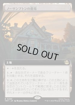 画像1: 【拡張枠】【日本語版】ノーサンプトンの農場/Northampton Farm