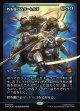 【ジャパンショーケース】【日本語版】時を駆けるタートルズ/Turtles in Time