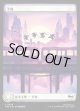 【サージFoil・屋根の上】【日本語版】平地/Plains