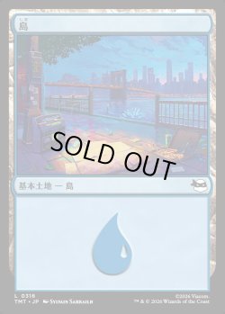 画像1: 【日本語版】島/Island