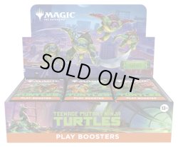 画像1: 『未開封英語版BOX』ミュータント タートルズ プレイ・ブースター 【MTG】