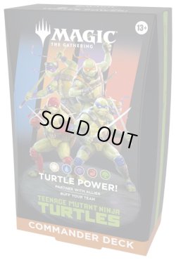画像1: 『未開封英語版』ミュータント タートルズ 統率者 タートルパワー【MTG】