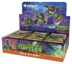 画像1: 【未開封日本語版BOX】ミュータント タートルズ プレイ・ブースター 【MTG】