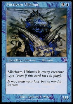 画像1: 『英語版』霧衣の究極体/Mistform Ultimus