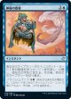 【日本語版】神秘の指導/Mystical Teachings