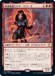 【日本語版】特務魔道士ヤヤ・バラード/Jaya Ballard, Task Mage