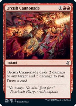 画像1: 『英語版』オークの連続砲撃/Orcish Cannonade