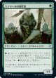 【日本語版】ラノワールの助言者/Llanowar Mentor