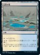 【日本語版】石灰の池/Calciform Pools