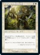 【日本語版】アジャニの群れ仲間/Ajani's Pridemate