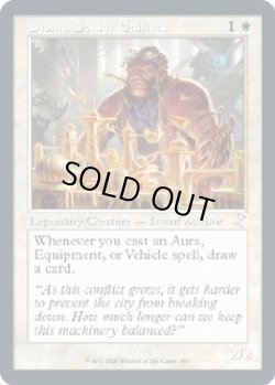 画像1: 『英語版』上級建設官、スラム/Sram, Senior Edificer