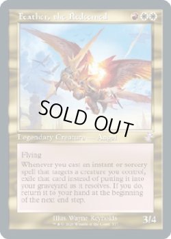 画像1: 『英語版』贖いし者、フェザー/Feather, the Redeemed