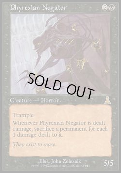 画像1: 『英語版』ファイレクシアの抹殺者/Phyrexian Negator