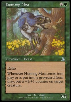画像1: 『英語版』狩りをする恐鳥/Hunting Moa