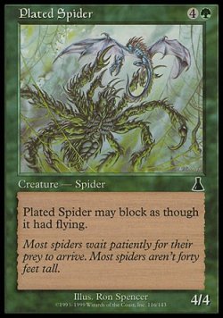 画像1: 『英語版』板金鎧の蜘蛛/Plated Spider