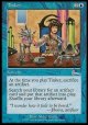 『英語版』修繕/Tinker