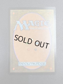 画像7: 【Foil】【日本語版】厳かなモノリス/Grim Monolith【状態MP】