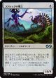 【日本語版】コジレックの職工/Artisan of Kozilek