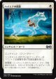 【日本語版】ハイエナの陰影/Hyena Umbra