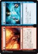 【日本語版】火+氷/Fire+Ice