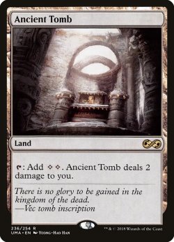 画像1: 『英語版』古えの墳墓/Ancient Tomb
