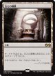 【日本語版】古えの墳墓/Ancient Tomb