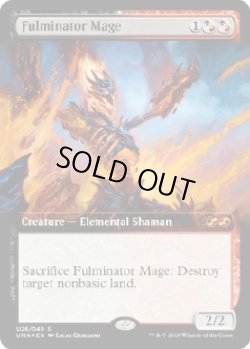 画像1: 『Box Topper』大爆発の魔道士/Fulminator Mage