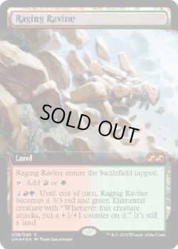 画像1: 『Box Topper』怒り狂う山峡/Raging Ravine