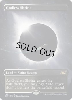 画像1: 『Foil』『英語版』神無き祭殿/Godless Shrine