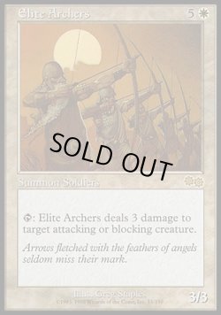 画像1: 【日本語版】精鋭なる射手/Elite Archers