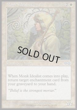画像1: 【日本語版】理想主義の修道士/Monk Idealist