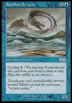 画像1: 【日本語版】砂州の大海蛇/Sandbar Serpent