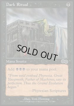 画像1: 『英語版』暗黒の儀式/Dark Ritual