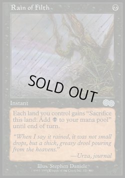 画像1: 『英語版』汚物の雨/Rain of Filth