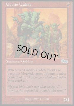 画像1: 『英語版』ゴブリンの士官候補生/Goblin Cadets