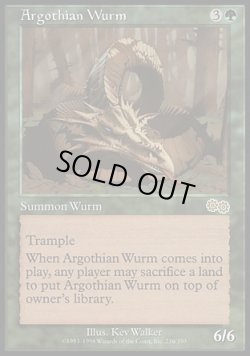 画像1: 【日本語版】アルゴスのワーム/Argothian Wurm