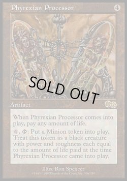 画像1: 【日本語版】ファイレクシアの処理装置/Phyrexian Processor