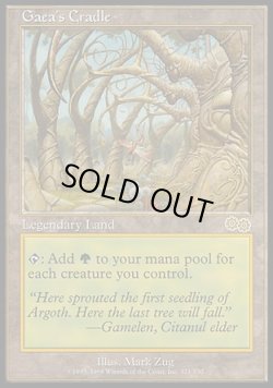 画像1: 『英語版』ガイアの揺籃の地/Gaea's Cradle