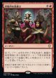 【日本語版】印象的な高貴さ/Imposing Grandeur