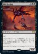 【日本語版】戦慄宴の悪魔/Dreadfeast Demon