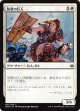 【日本語版】防壁の巨人/Bulwark Giant