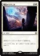 【日本語版】戦乱のラヴニカ/Ravnica at War