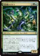 【日本語版】生命素ハイドラ/Bioessence Hydra